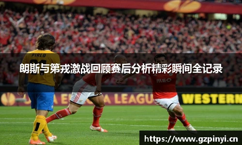 艾弗森ballbet